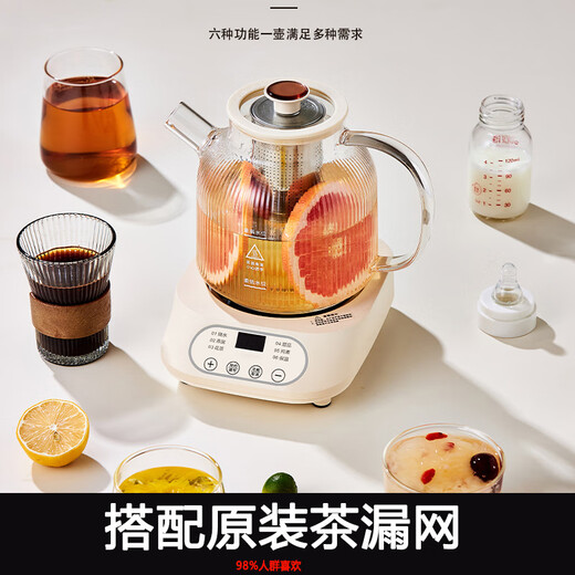 WIFer all-glass health pot multi-function fully automatic tea maker household 1L kettle office fruit teapot decoction pot split flower tea health pot without filter 1.2L