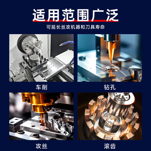 TEGUK copper and aluminum tapping oil metal cutting drilling tapping cutting fluid extreme pressure tapping tapping oil rust inhibitor VGTO1 500ml/bottle