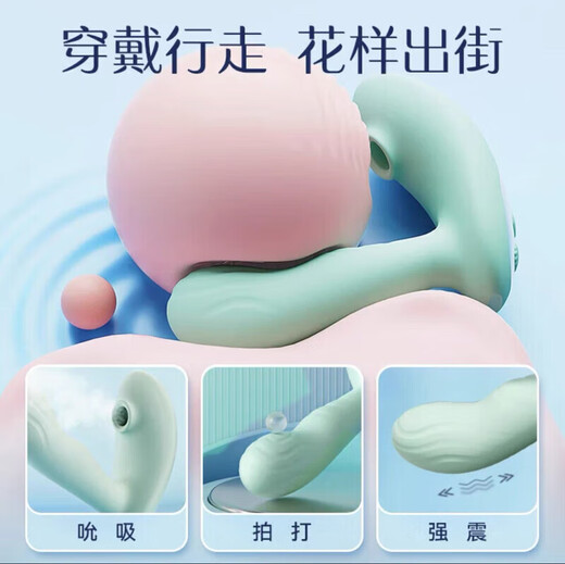 Jisibang adult products, women's fascial massager, private parts vibrator, women's products, masturbation device, wearable when going out, strong vibration, silent, fun intercourse, remote control wearable vibrator + double line powder cake, vibrator + lubricant