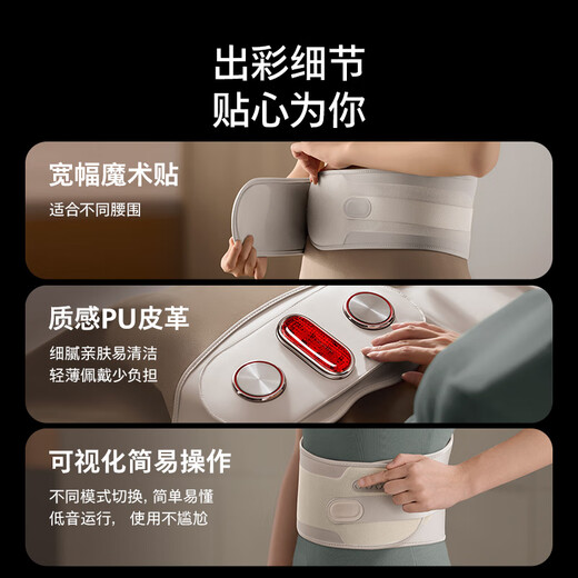Philips (PHILIPS) waist massager waist support massager relieves low back pain and back pain warm palace massage belt waist protector for boyfriend and girlfriend parents holiday birthday gift 5202B meters