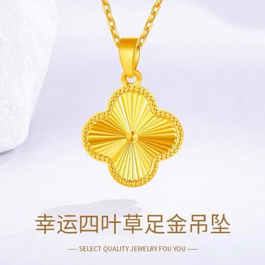 Qianjun Gold 999 Pure Gold Silver Necklace Women's Laser Four-Leaf Clover Pendant 5G Craft Clavicle Chain as a Gift for Your Girlfriend Laser Four-Leaf Clover+s925 Necklace