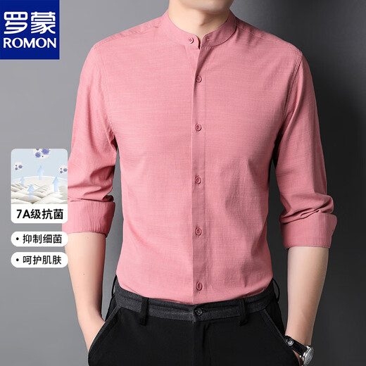 Luo Meng Men's Henry Collar Long Sleeve Shirt Bottoming Shirt Shirt 2025 Autumn New Chinese Style Trendy Top Men's Autumn Clothing White S 90-100Jin Jin is equal to 0.5 kg