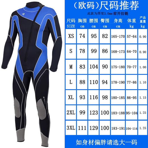 Zailu men's and women's one-piece wetsuit warm swimsuit swimming and surfing wetsuit black gray front zipper L150 XL XL