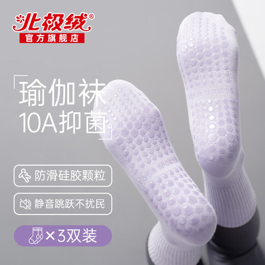 Arctic Velvet 3 Pairs Yoga Socks Women's Professional Pilates Anti-Slip Sports Mid-Tube Cotton Solid Color Silicone Floor Socks