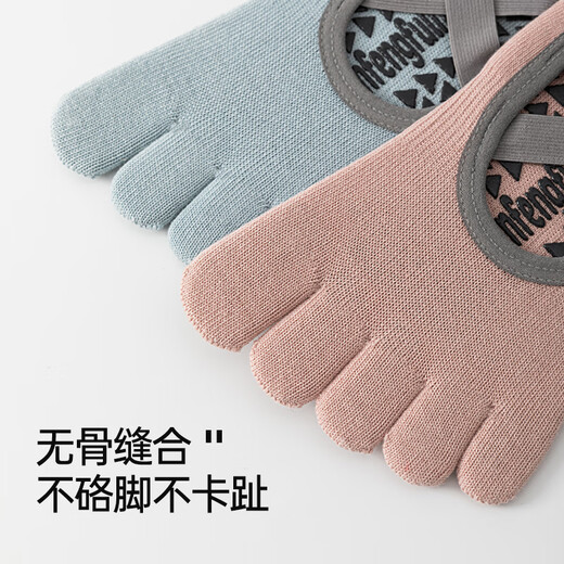 JKN yoga socks anti-slip five-finger socks for women, full-length anti-slip, shock-absorbing professional sports fitness Pilates special socks