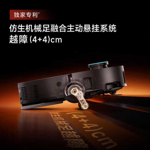 Chaimi official fan machine