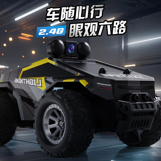 京炫漂移遥控车带摄像头无线遥控车带摄像头室内摄像车WIFI儿童电动车 标配版[无功能]绿色遥控车 1块电池[精美礼盒遥控电池]