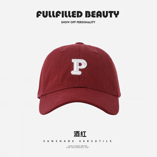 Sumu Bai Children's Baseball Cap Girls' Peaked Cap Contrast Color Embroidered Letters for Boys and Girls Spring and Autumn Hats for Middle and Older Children Burgundy One Size (50-54cm) Recommended for 3-10 Years Old