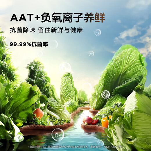 TCL 321 liter French multi-door four-door first-class energy efficiency 33 decibel bass small apartment white refrigerator ultra-thin air-cooled frost-free household refrigerator trade-in R321V5-D ivory white