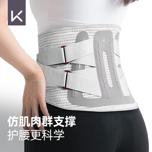 Keep waist protector, medical grade waist support, special lumbar spine support belt for men and women, lumbar disc herniation, lumbar muscle strain L