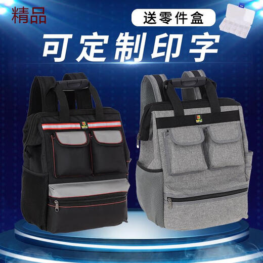 Yiluqi Backpack Tool Bag Multifunctional Electrical Elevator Repair Tool Backpack Large Capacity Hardware Tools Black Cloth Base Model