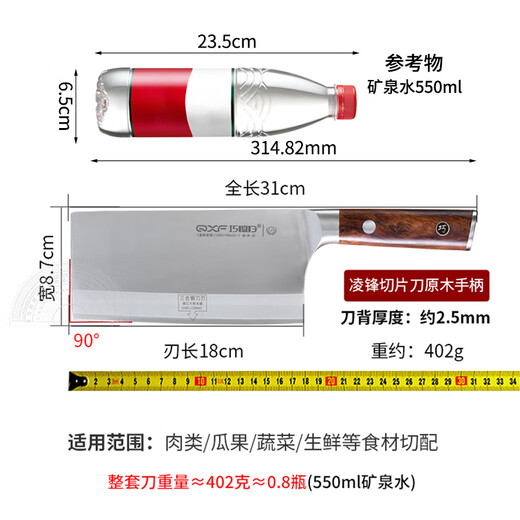 SMARTWIFE Household Kitchen Knife Kitchen Stainless Steel Chopping Knife Chef's Knife Meat Slicing Knife V Gold Series Lingfeng Slicing Knife