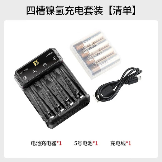 Brand AA batteries suitable for Godox flashes Brand Ni-MH AA charging set AA2500*4