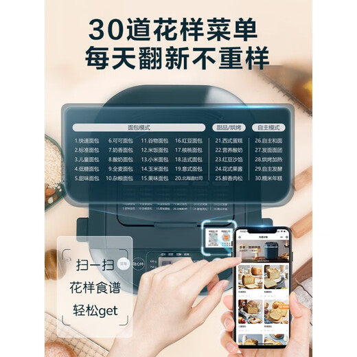 Bread machine household small kneading dough fermented meat floss yogurt machine steamed buns mobile dough kneading blue