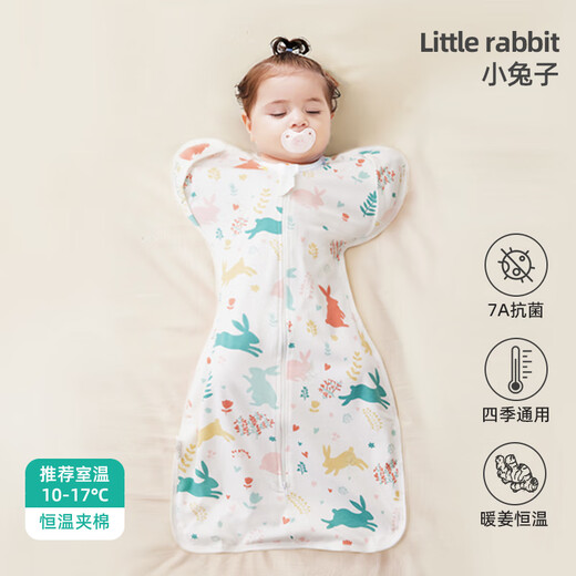Anshu cotton baby anti-jump sleeping bag Tianzhu pure cotton autumn and winter toddler anti-kick quilt surrender-style four-season quilt Little rabbit (constant temperature quilted) suitable for 10-17 M size suitable for weight 8-15 Jin Jin is equal to 0.5 kg