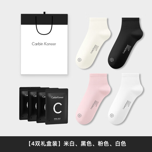 Carbin Koneer Socks Women's White Cotton Socks Sports New Girls Short Breathable Black Gift Box Off-White, Black, Pink, White_Grade 7A One Size Women