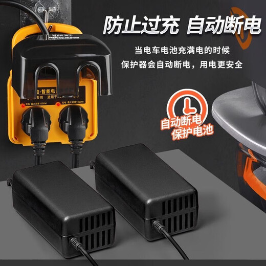 JD Logistics Outdoor electric vehicle plug-in automatic power-off socket rain-proof safety charging leaking socket tram outdoor waterproof high-rise building smart charger upgraded version - 5 holes one electric vehicle power-off electric vehicle waterproof 10 meters