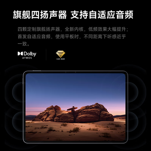 Xiaomi Tablet 8 Pro 11.2 inch 3.2K Ultra-clear Screen Snapdragon 8 Supreme Pengpai OS3 12+256G Black Tablet