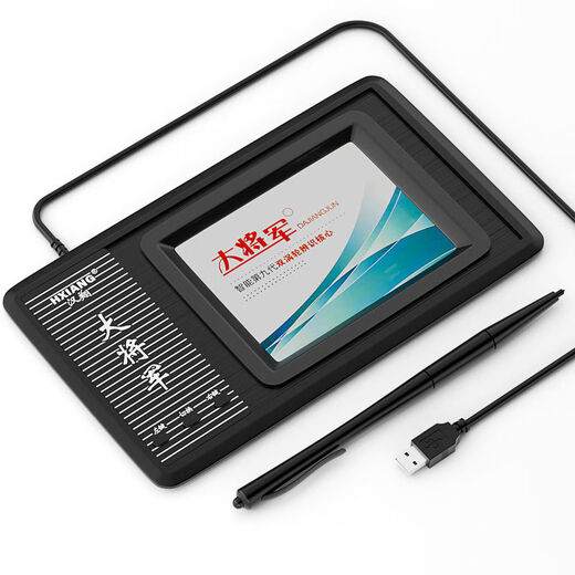 Jiaqi Tablette d'écriture manuscrite de 8e génération, tablette d'écriture sans lecteur, stylet intelligent grand écran, clavier d'écriture sans fil pour personnes âgées, tablette d'écriture de 9e génération, choix sans lecteur pour les personnes d'âge moyen et les personnes âgées