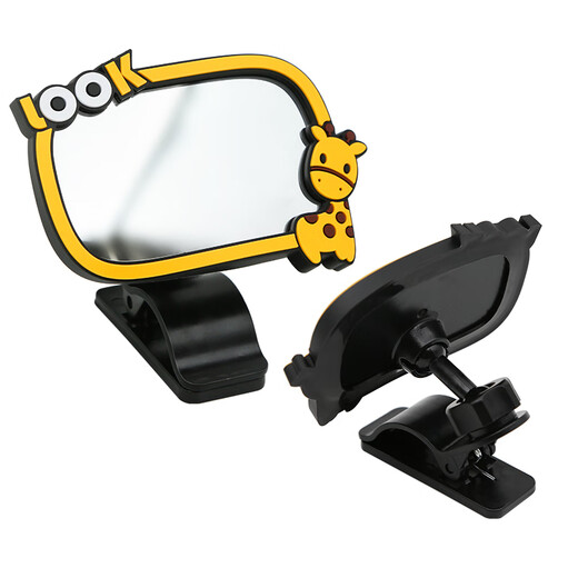 Clip-on car baby rearview mirror car rearview mirror wide-angle reversing mirror baby cartoon auxiliary mirror 3R-2261 baby mirror cartoon deer (clip installation cover