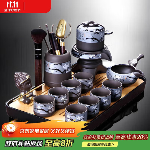 Qixuanyuan Zisha automatic tea set household kung fu tea set lazy tea making artifact tea cup complete set tea tray Wukong ornaments