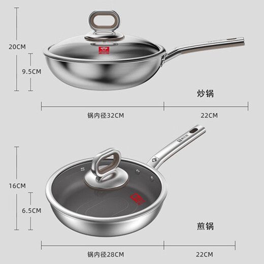 Konbach (KBH) high-end pot set 4th generation real titanium 0-coated wok pan frying pan soup steamer milk pan uncoated bionic non-stick pan wok + frying pan 2-piece set