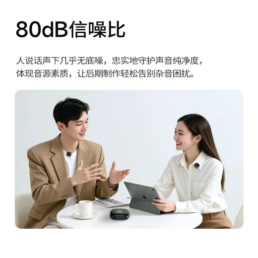 Seeknature's new AI01 wireless lavalier microphone, professional monitoring radio microphone, AI noise reduction, real-time live broadcast and internal recording, MOMA Mammoth one-to-two microphone, interview business shooting radio, new AI01 (powerful noise reduction) Android Apple version 15-17