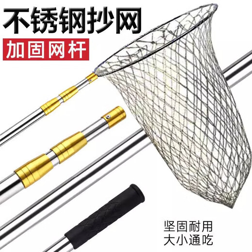 Full set of fishing net copy net, telescopic pole, fishing net pocket, folding stainless steel copy net, special fishing net head, stainless steel black nano net + yellow pole 6m