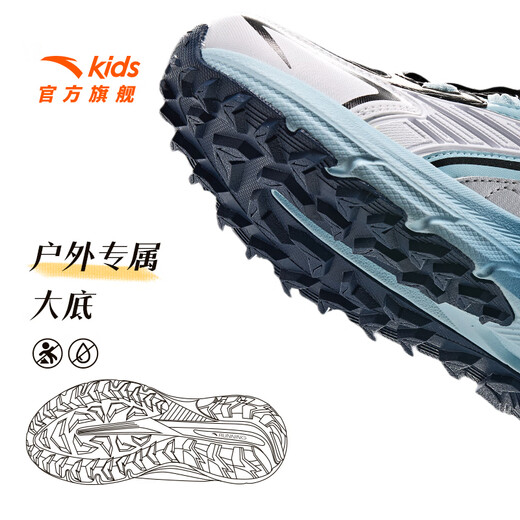安踏儿童运动鞋男童探野户外跑步鞋2025跑鞋登山鞋子A12435528H