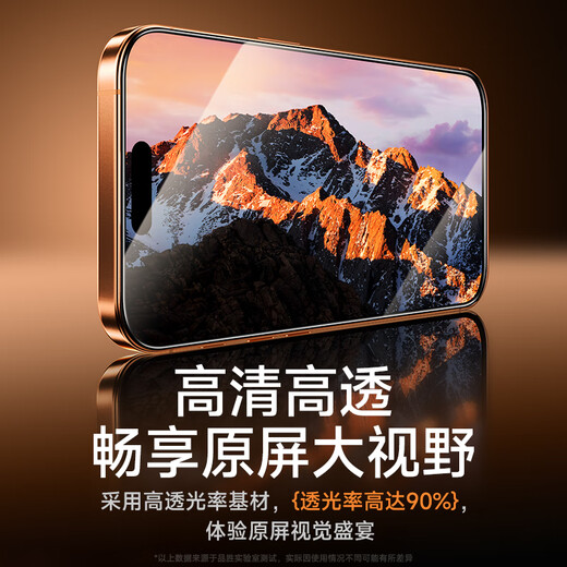 Pinsheng Hot Selling 300,000+ | No black edges, no screen blocking, suitable for Apple 17/16Pro tempered film, iPhone 17/16Pro mobile phone film, high-definition anti-fall and anti-fingerprint front film 2 pieces