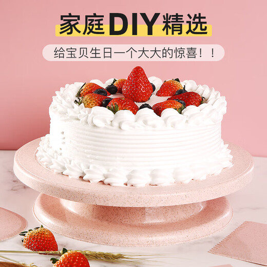 Rainbow space cake turntable chassis mold decorating table turntable household commercial tools for birthday baking tray rotation complete set pink decorating table
