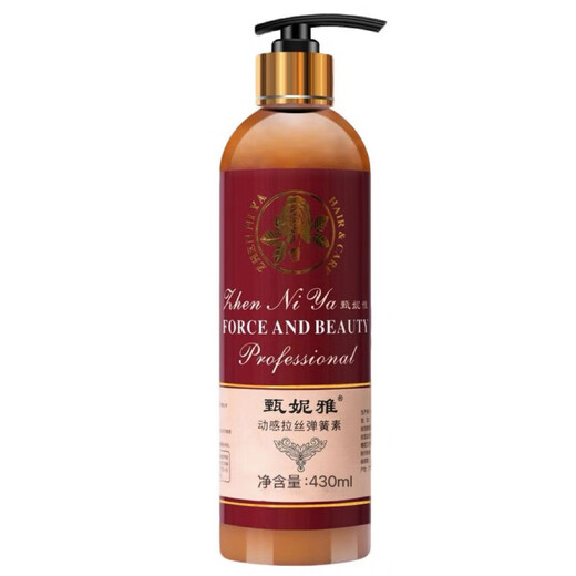 Zheniya elastin curls are naturally fluffy, moisturizing and refreshing, women's curl protector, long-lasting softness, styling and supple spring element 236g Zheniya spring element