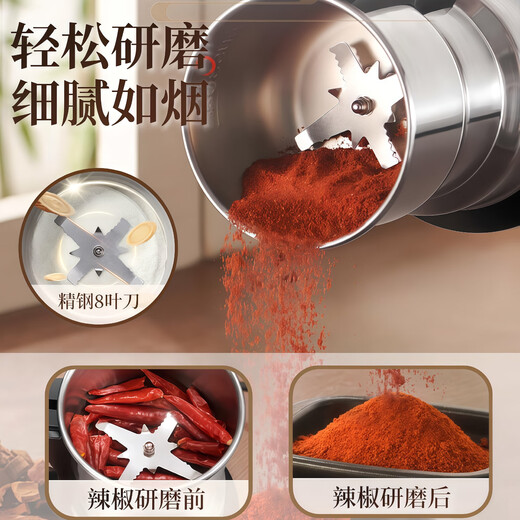 Jingmei flour mill household flour grinder Panax notoginseng ultra-fine grinder multi-functional traditional Chinese medicine crusher grain crusher