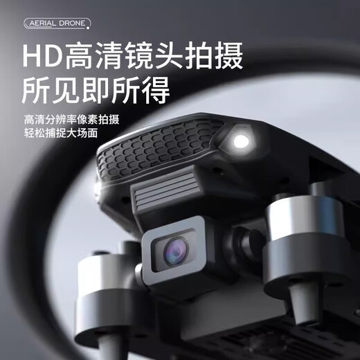 Drone high-definition aerial photography remote control helicopter large screen four-sided obstacle avoidance children's drone high-definition aerial photography remote control aircraft toy boy birthday gift aerial photography four-electric drone - half an hour battery life