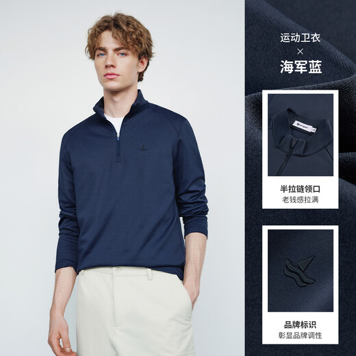 Navigare Zhang Xincheng's same style small sailing half open collar sweatshirt autumn new simple casual long-sleeved men's base shirt navy blue XL