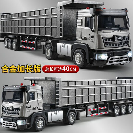 Zhouke children's truck electric remote control 100-ton king truck extra large extended dump truck toy engineering truck dump truck alloy short sound and light dump truck