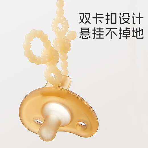 Dr. Ma baby teether anti-lost chain bite chewable pacifier chain clip baby silicone anti-lost chain ring toy nano color