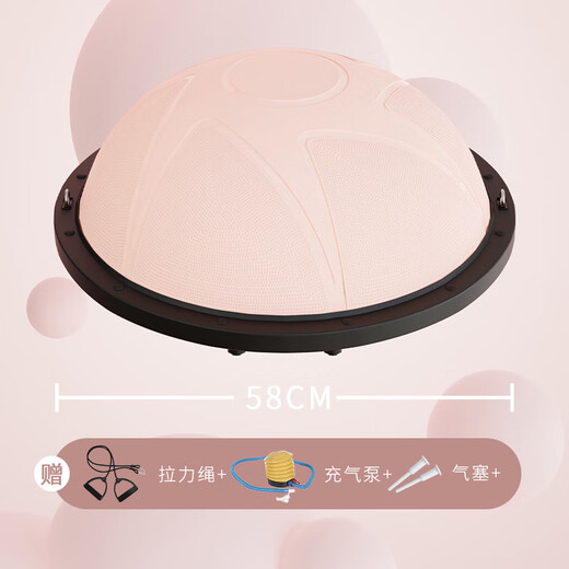Sino-European wave speed ball semi-circle balance ball semi-circle balance ball foot Pilates home fitness yoga hemisphere shaping soft powder 58 diameter