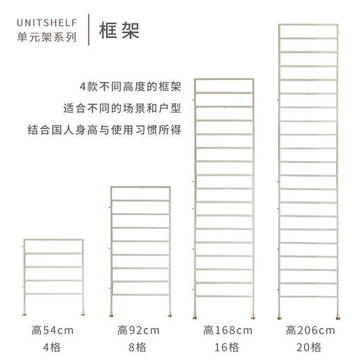 Fantasy iron art simple expandable shelf accessories component storage floor 206 plus white frame 43 wide including cross rod