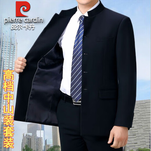 Pierre Cardin high-end wool suit suit, middle-aged men's stand-up collar tunic performance suit, Chinese style Chinese style small suit jacket, navy tunic top + pants L 175/50 (recommended 136-150 Jin Jin equals 0.5 kg)