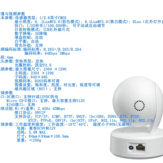 Pulian Pulian full color wireless home camera 360 no blind spots remote baby elderly pet monitoring WiFi connection TL-IPC44CL-v2 full color 4 million wireless + wired 32G memory card