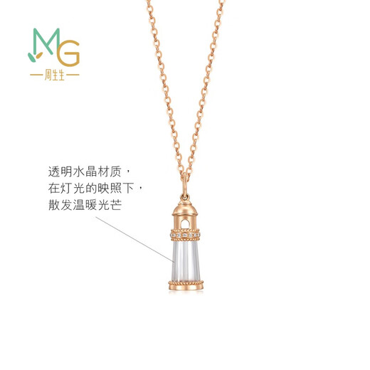 Chow Sang Sang Diamond Pendant 18K Color Gold Light Chasing Lighthouse 92727P Pricing