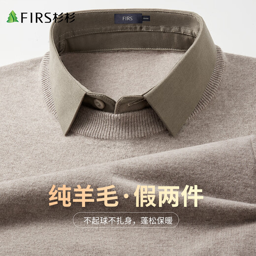 Shanshan 340G heavyweight anti-pilling fake two-piece 100% pure wool sweater winter warm collar bottoming knitted sweater for men