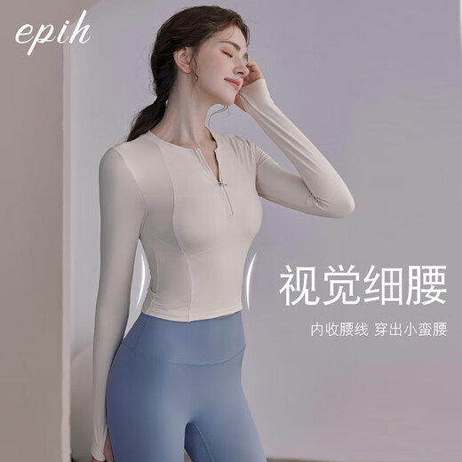 EPIH yoga clothing top women's fitness clothing sports Pilates suit long sleeves with chest pad new pink cherry blossom pink shoulder slim_brings own chest pad S