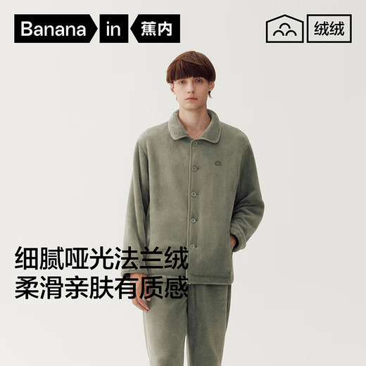 Jiao Nei Velvet 301H Pajamas Men's Flannel Lapel Home Clothes Couple Suit Autumn and Winter Warm Thickening and Velvet