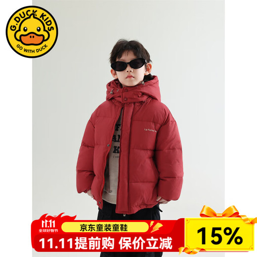 G.duck Winter Warm White Duck Down Jacket Ski Wear Boys Korean Style Children's Clothing 2025 Winter New Bread Down Jacket Red 140 (recommended for 135-145cm height)