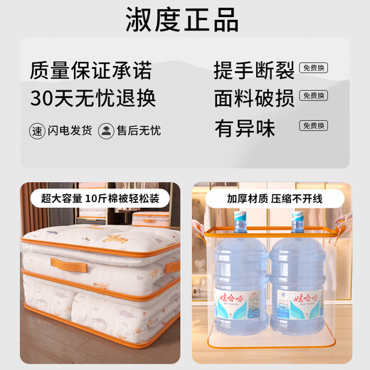 Shudu quilt clothing storage bag down clothing clothing quilt storage bag moving packing compression bag transparent large size - 3 pieces waterproof and moisture-proof/wear-resistant and durable/skin-friendly and odorless