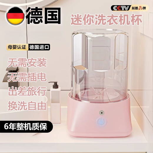 Xiaomi Youpin Xiaomi Mi Suitable Underwear Laundry Cup Portable Mini Washing Machine Dormitory Wireless Sock Washing Machine Small Wireless Upgrade Model Dark Green Bionic Hand Rubbing Will Not Injure