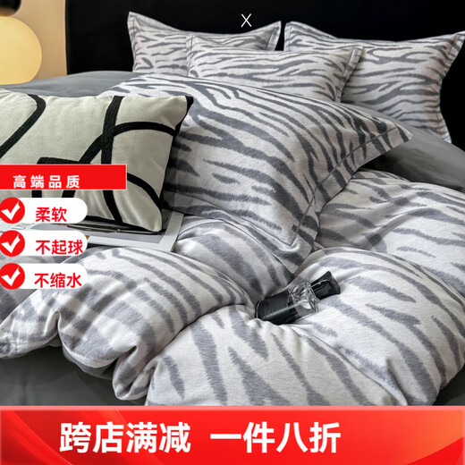 Mercury series 100% cotton thickened four-piece set 180-count long-staple pure cotton brushed light luxury bed sheet quilt cover bedding three-piece star stripe 100% cotton 1.5m bed sheet style four-piece set 100% cotton