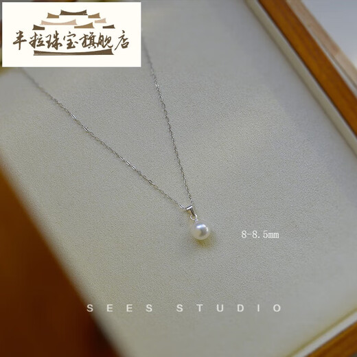 Half-grain quality pearl pendant, single without chain, perfectly round, strong light, flawless, natural freshwater white genuine necklace, 7-7.5MM (14k gold-filled), openable design, silent